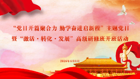 微信图片_20260610194403_2005_71.png
