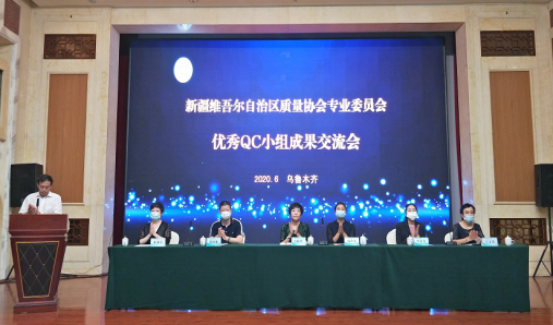 专委会1.png