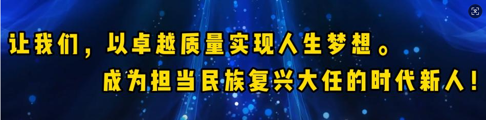 微信图片_20250123150611.png