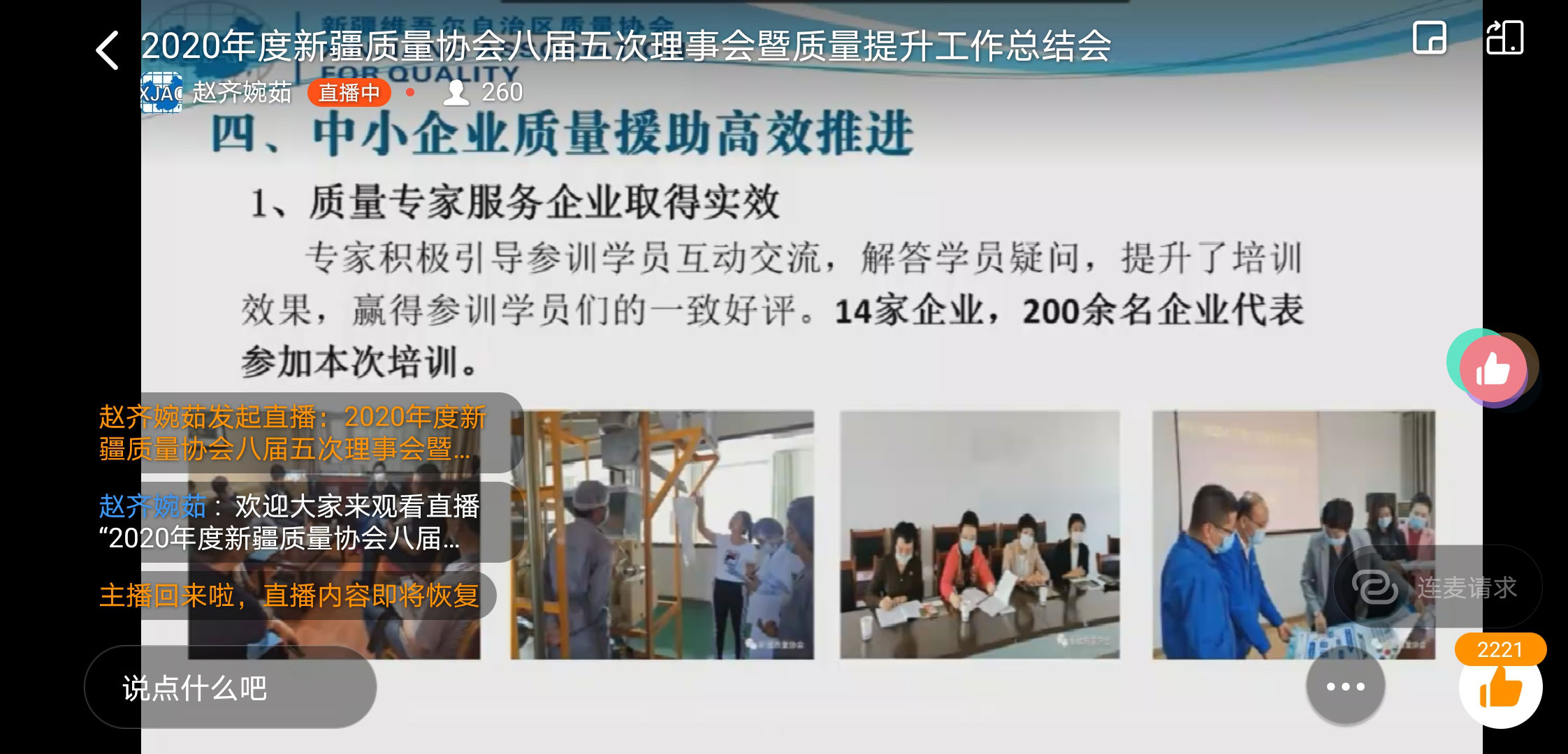 图片 3.png
