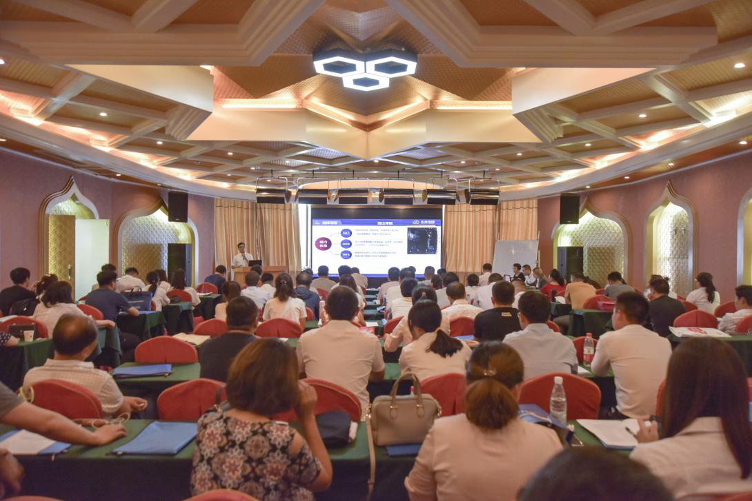 交流会图片2.png