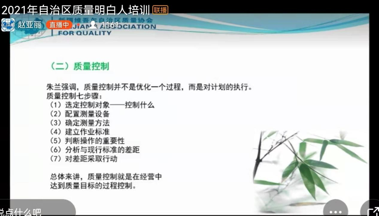 图片 3.png