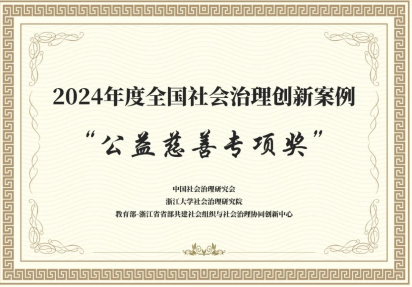 微信图片_20250617152423.png