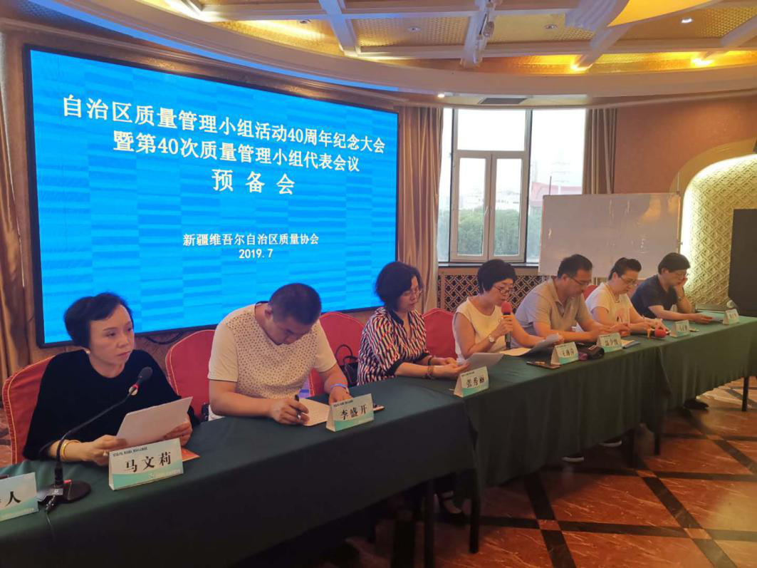 交流会图片1.png