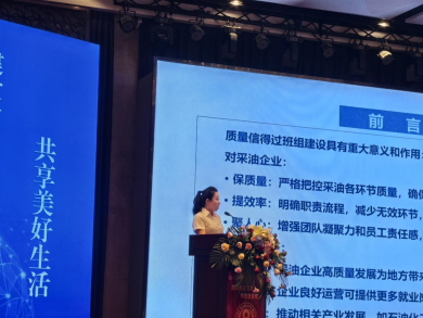 微信图片_20240906103344.png