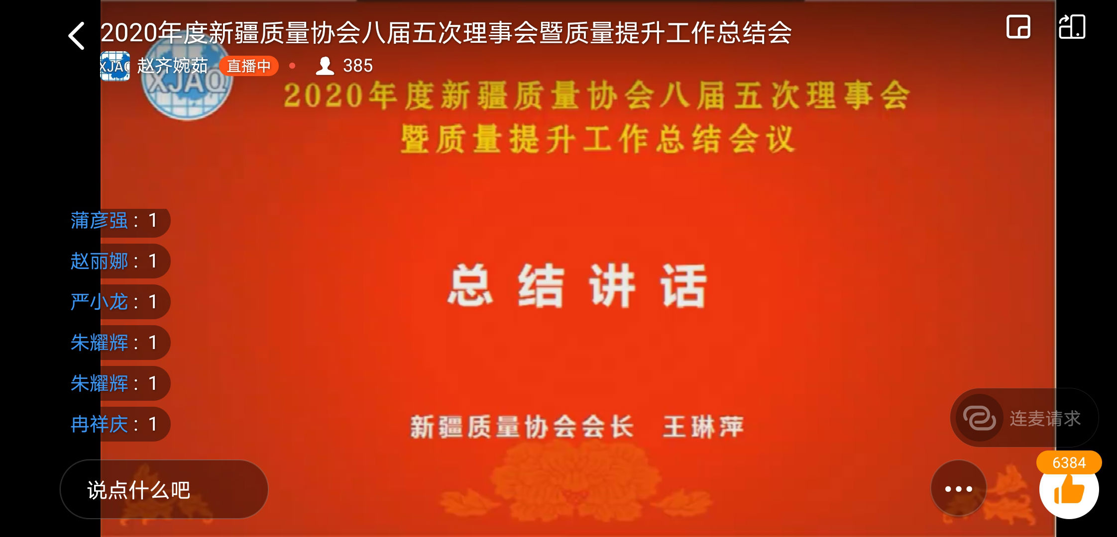 图片 6.png