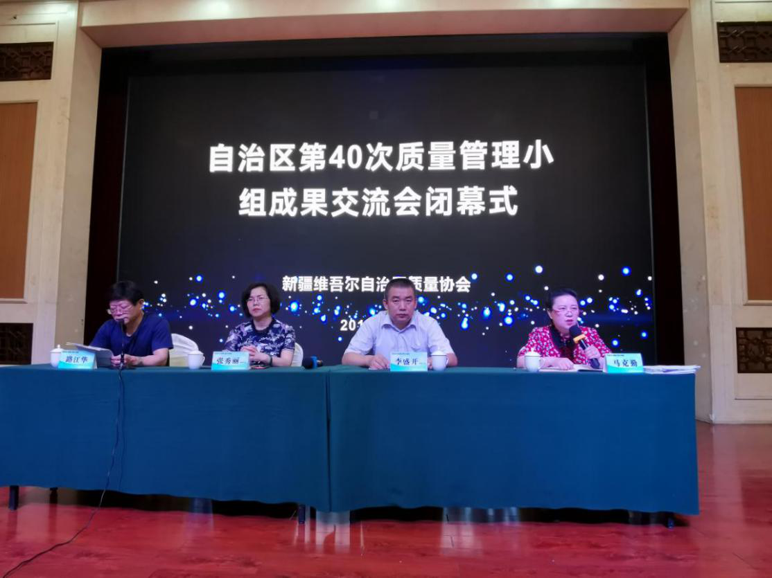 交流会图片5.png