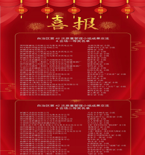 图片 4.png