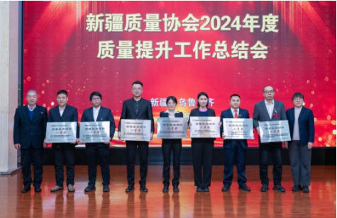 微信图片_20241230122019.png